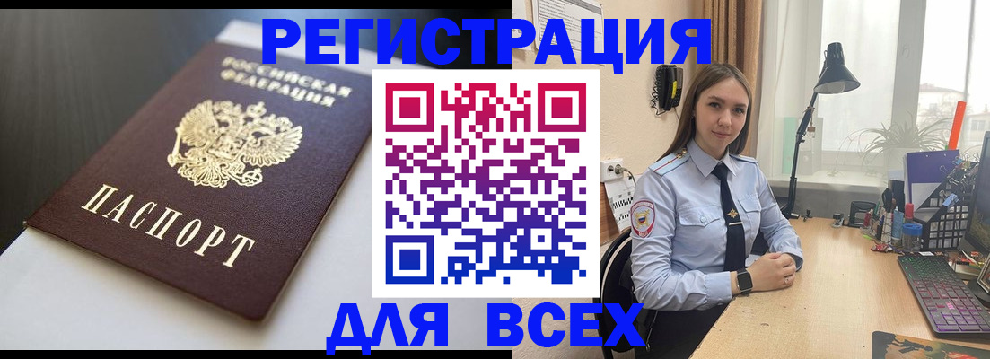 пропишу в квартире в Отрадном
