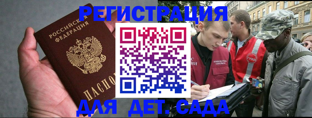 форма 3 в Отрадном